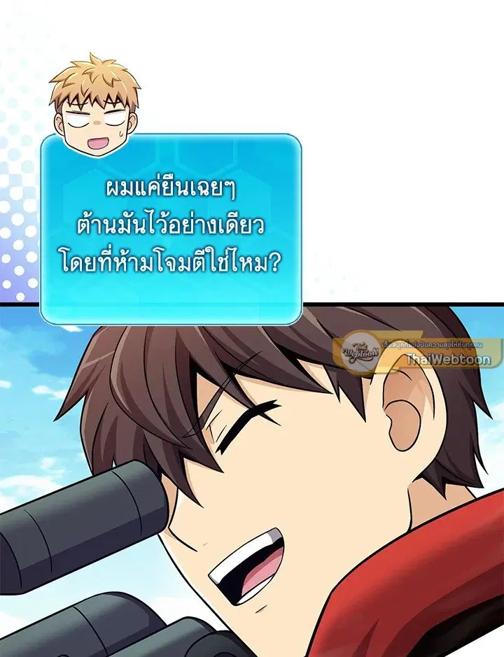 หน้า 79 จาก 113