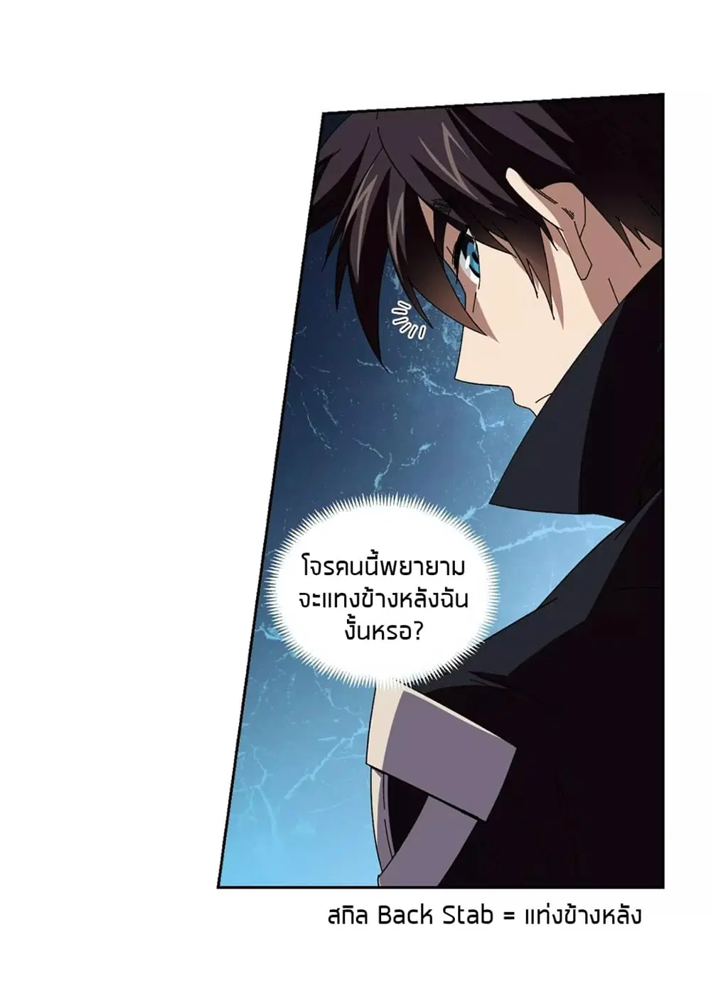 หน้า 24 จาก 47