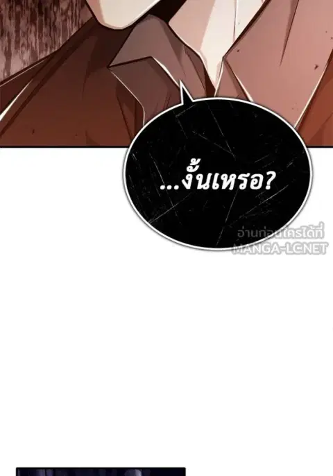 หน้า 129 จาก 137