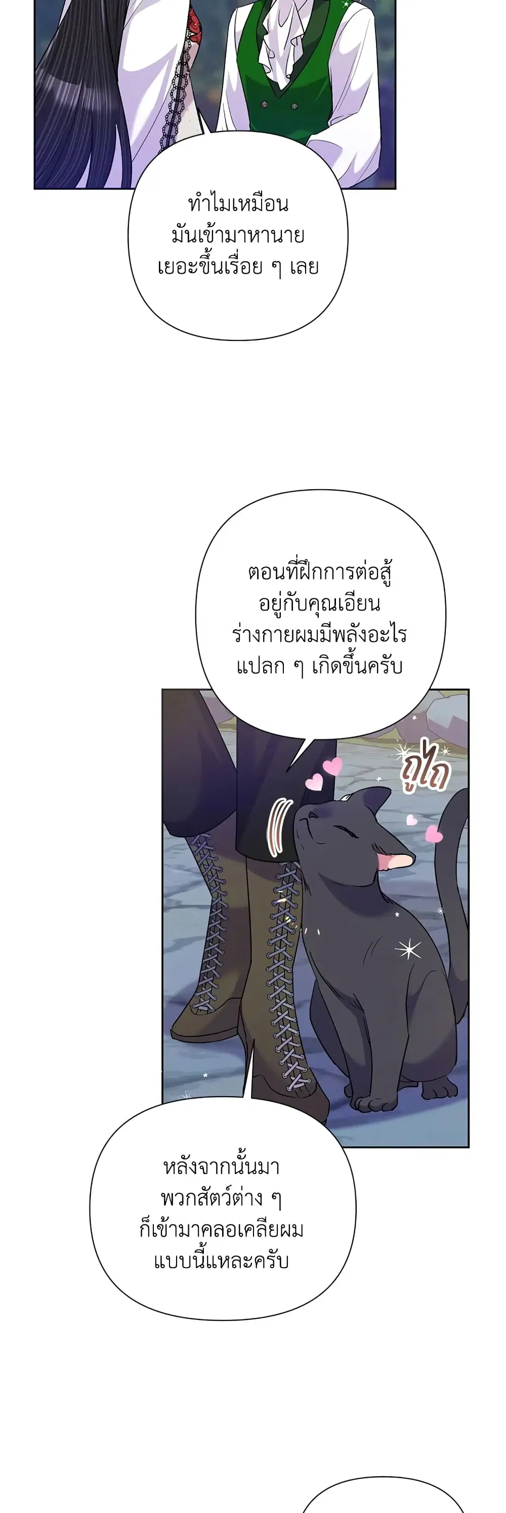 หน้า 4 จาก 39