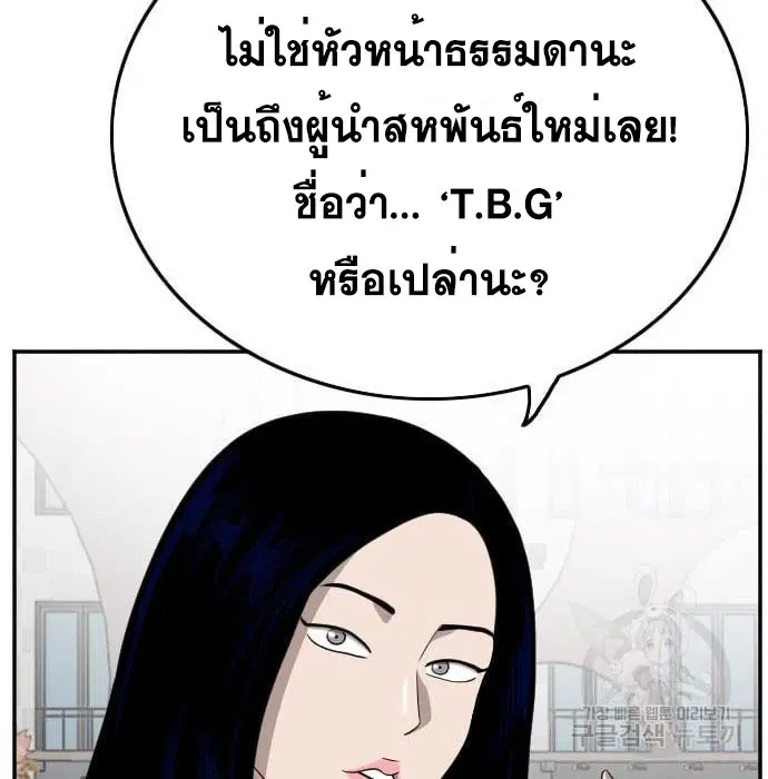 หน้า 79 จาก 181