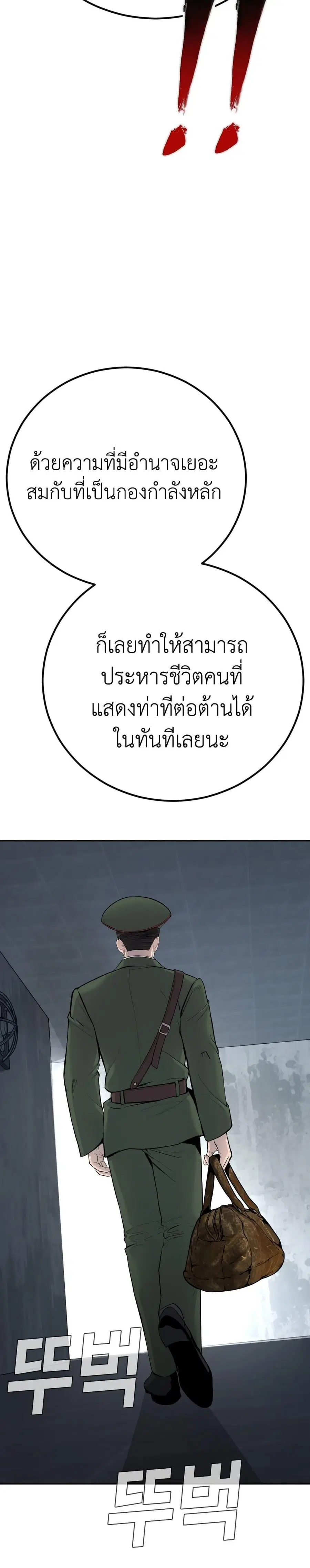 หน้า 21 จาก 63