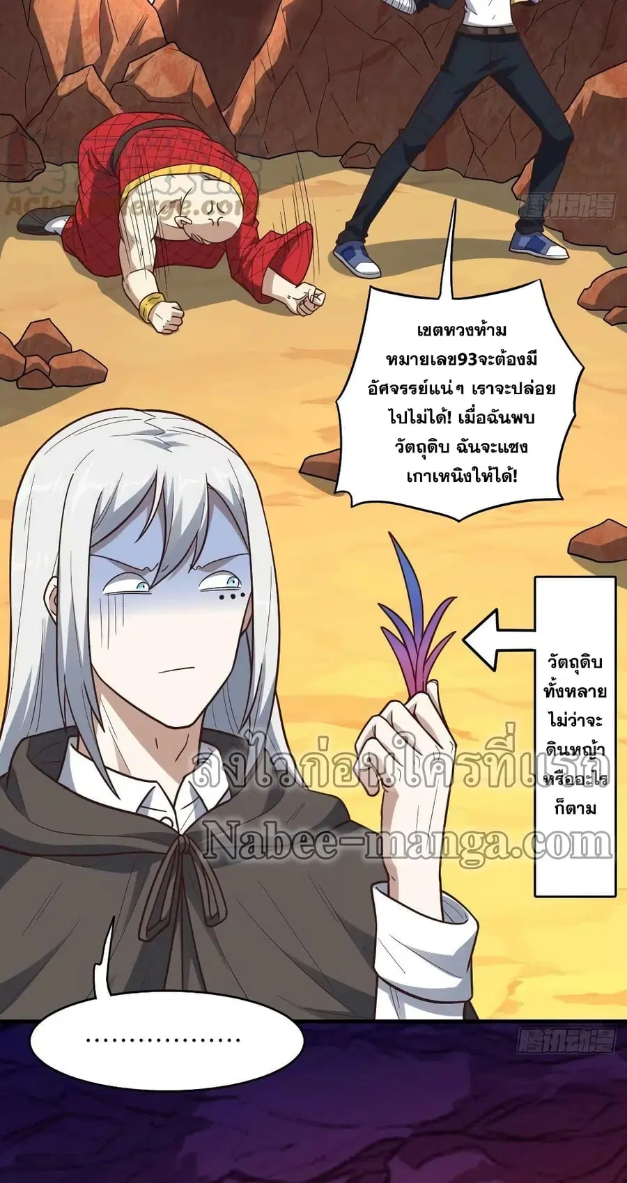 หน้า 10 จาก 52