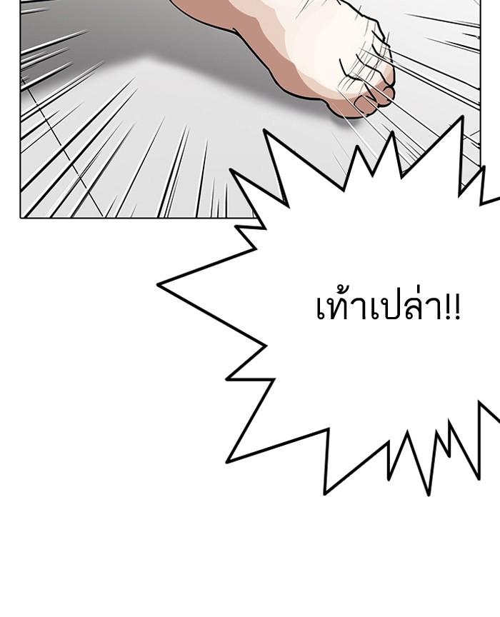 หน้า 88 จาก 108