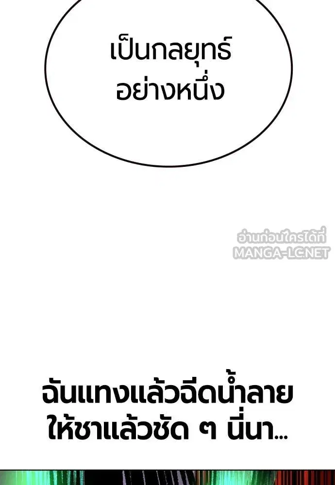 หน้า 177 จาก 199