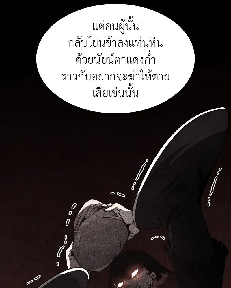 หน้า 187 จาก 238
