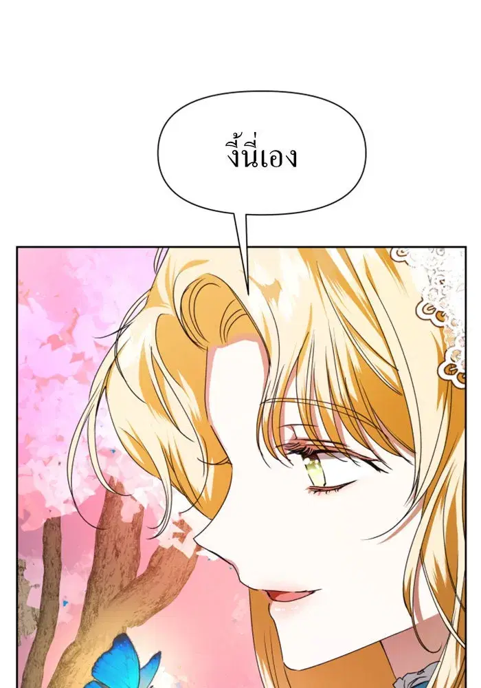 หน้า 17 จาก 154