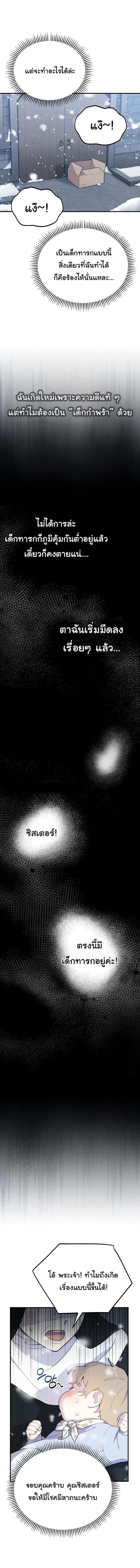 หน้า 12 จาก 22