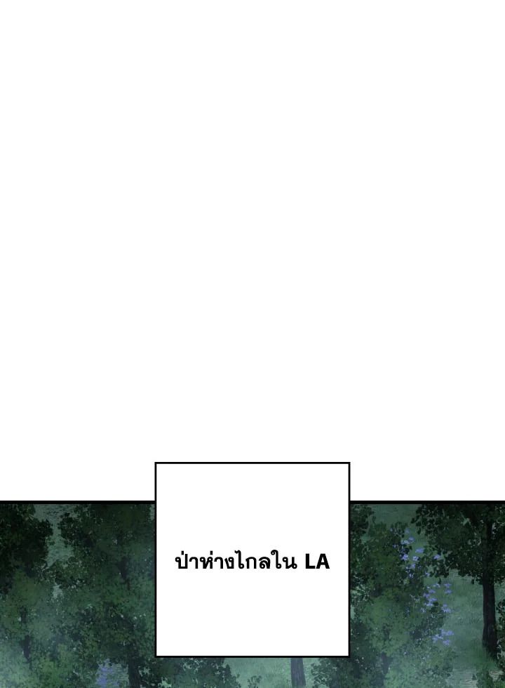 หน้า 82 จาก 138