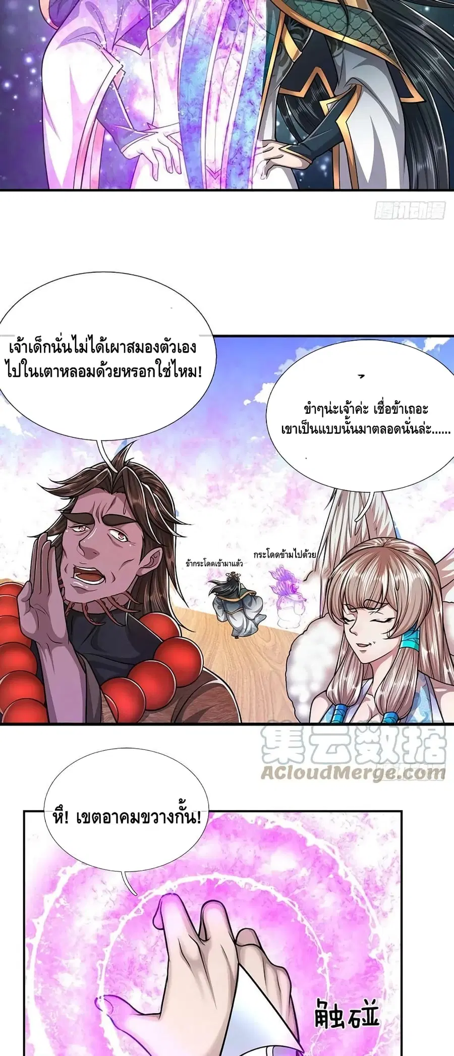 หน้า 12 จาก 32