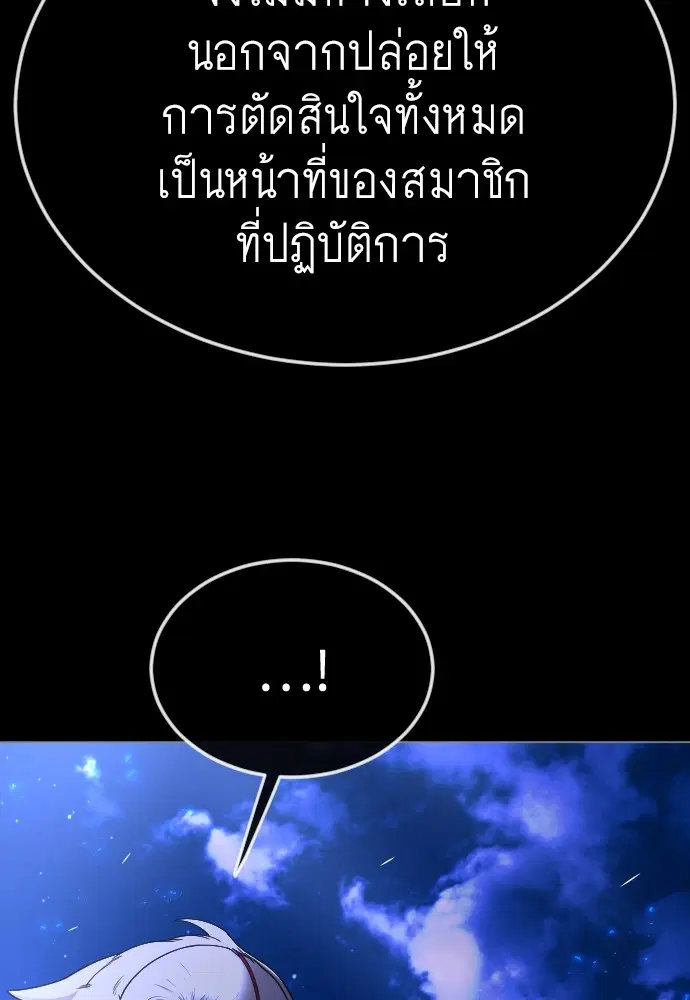 หน้า 43 จาก 212