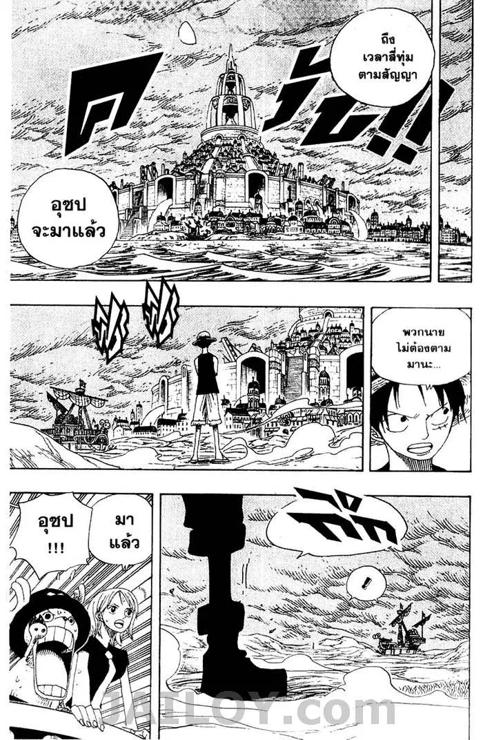 หน้า 7 จาก 20