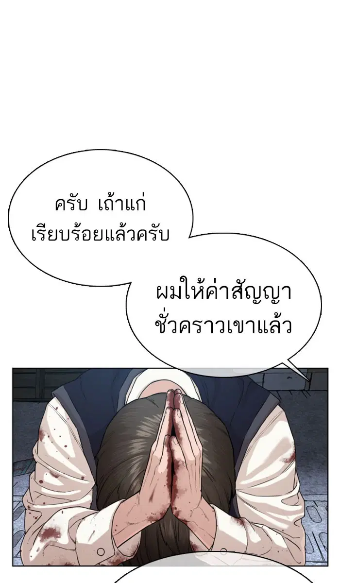 หน้า 53 จาก 167