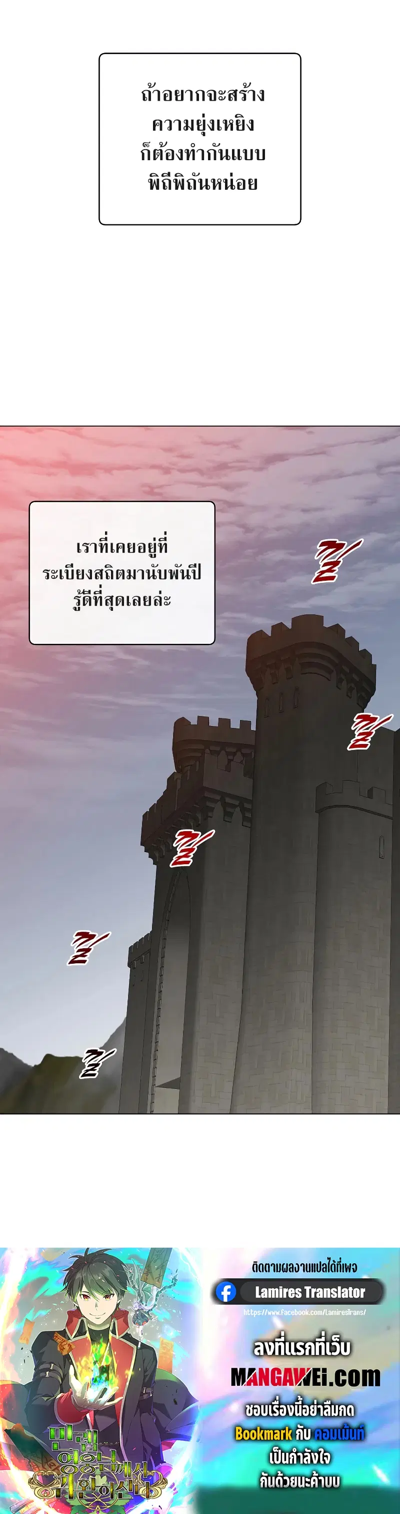 หน้า 27 จาก 27
