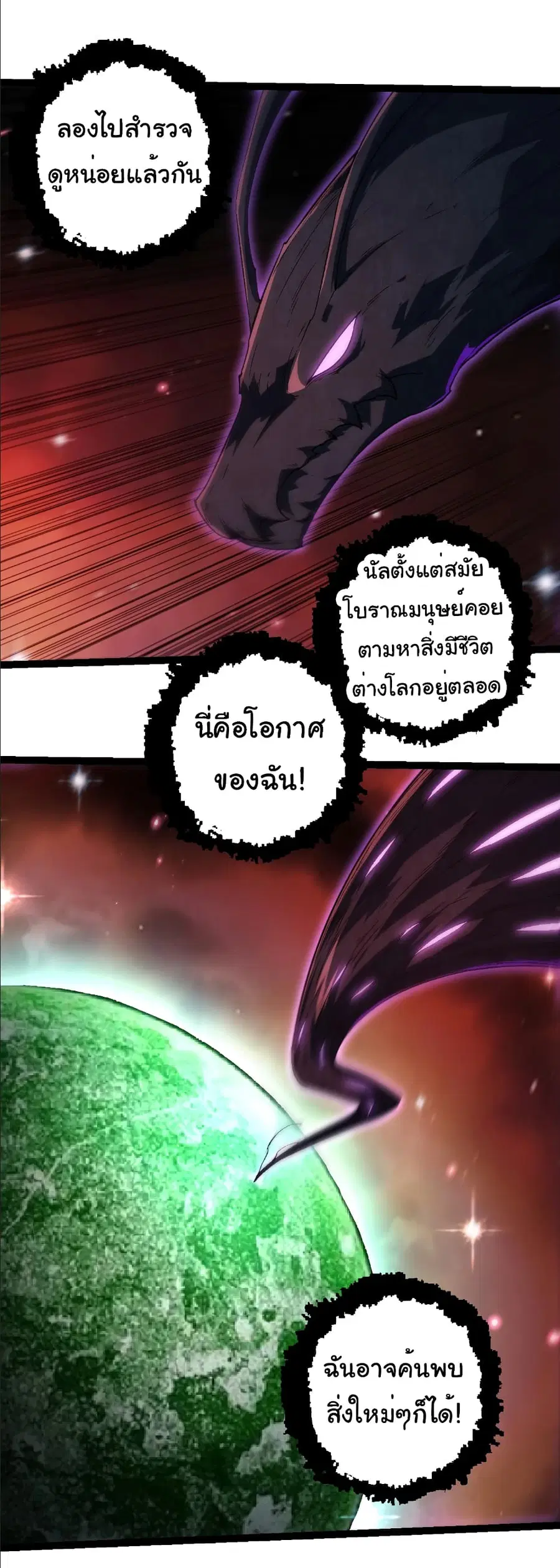 หน้า 19 จาก 39