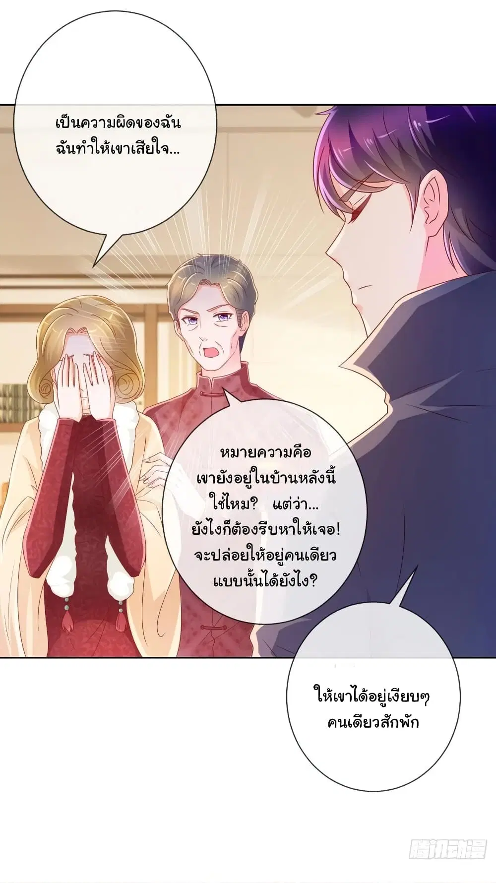 หน้า 15 จาก 33