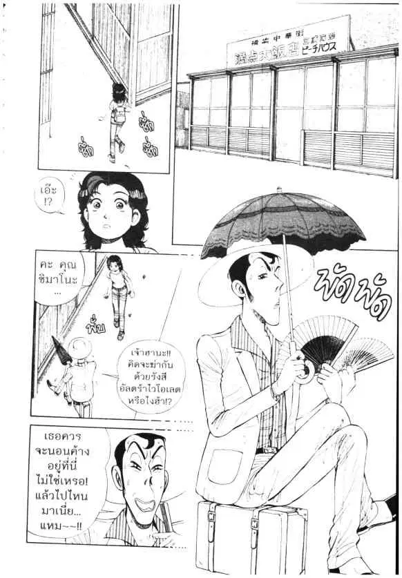 หน้า 6 จาก 26