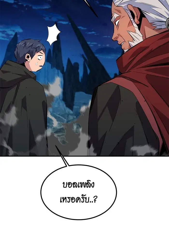 หน้า 133 จาก 170
