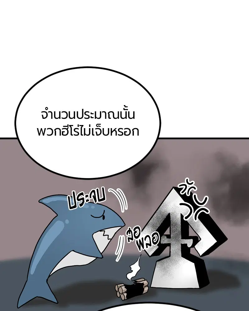 หน้า 53 จาก 147