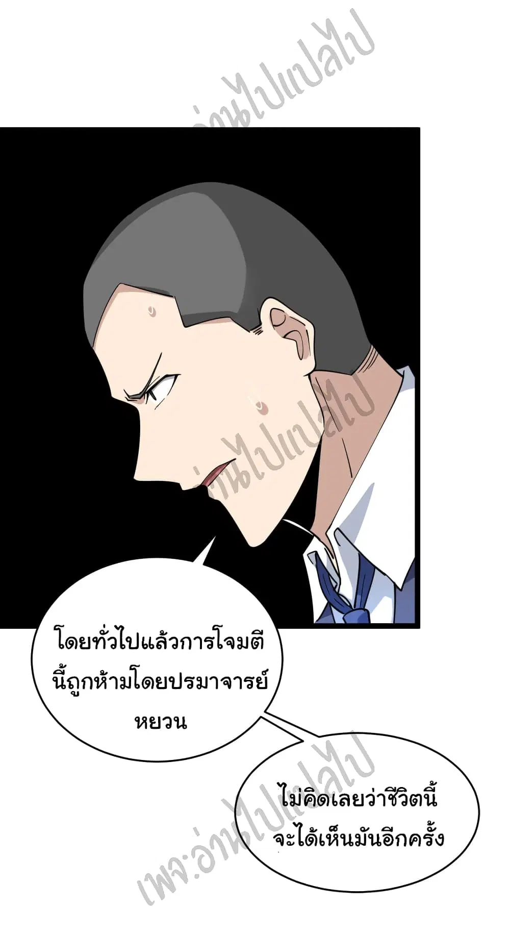หน้า 19 จาก 32