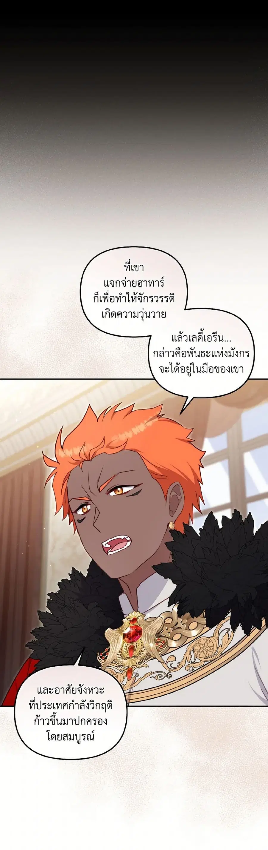 หน้า 16 จาก 41