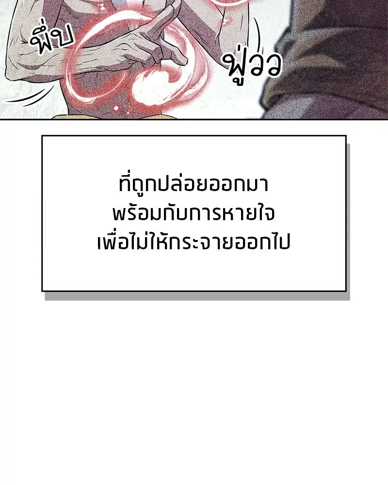 หน้า 82 จาก 155