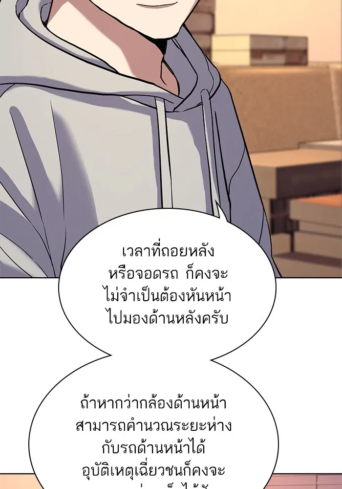 หน้า 68 จาก 135
