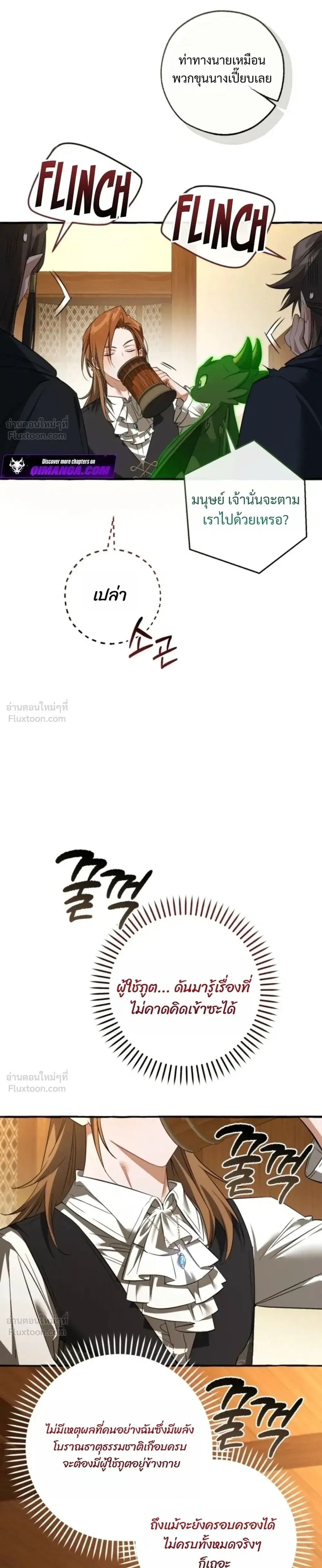 หน้า 19 จาก 37
