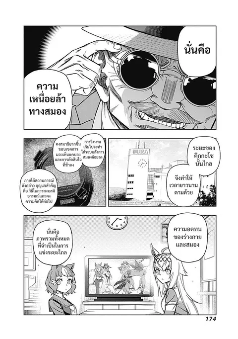 หน้า 5 จาก 19