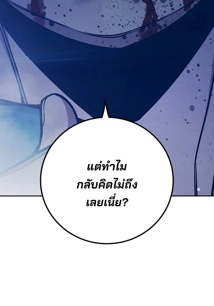 หน้า 155 จาก 210