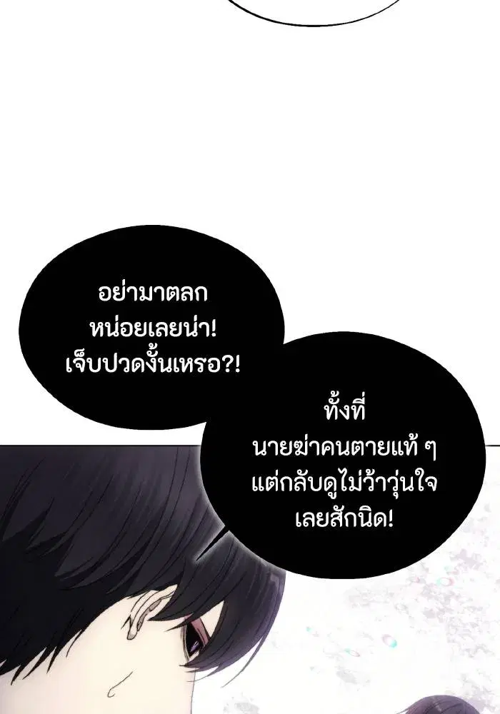 หน้า 13 จาก 103