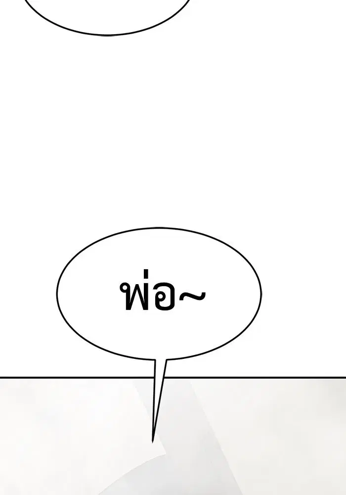 หน้า 140 จาก 160