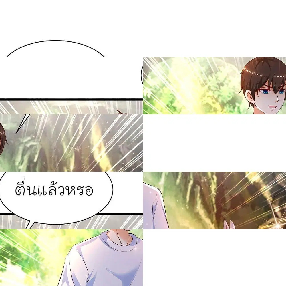 หน้า 12 จาก 14