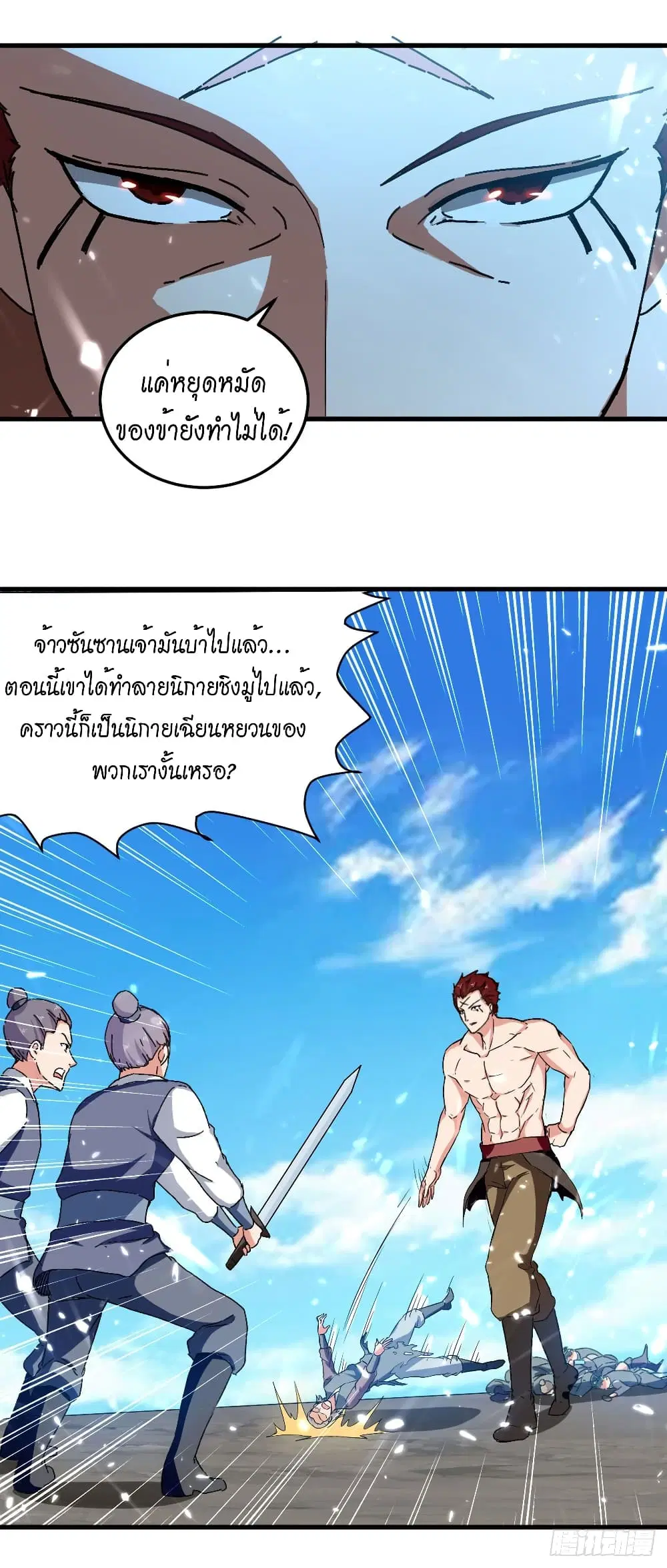 หน้า 26 จาก 29