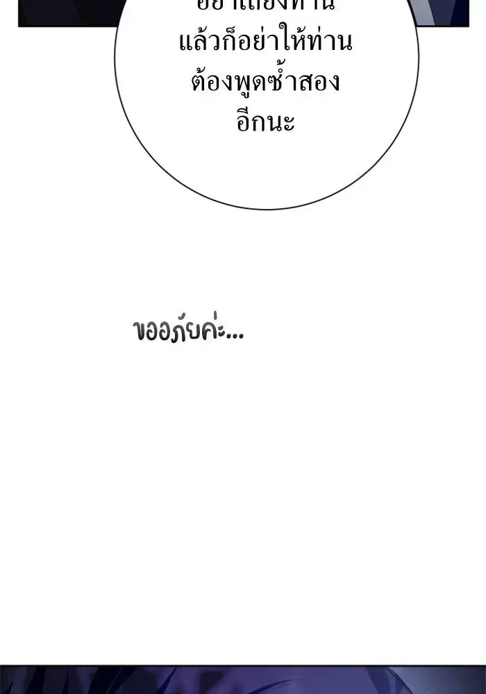 หน้า 109 จาก 152