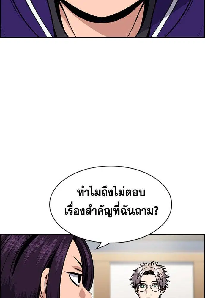 หน้า 87 จาก 133