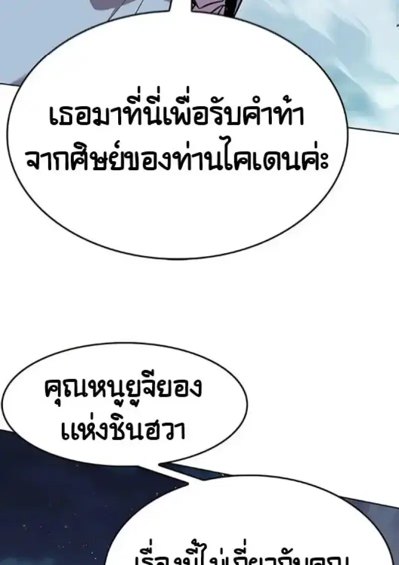 หน้า 118 จาก 154
