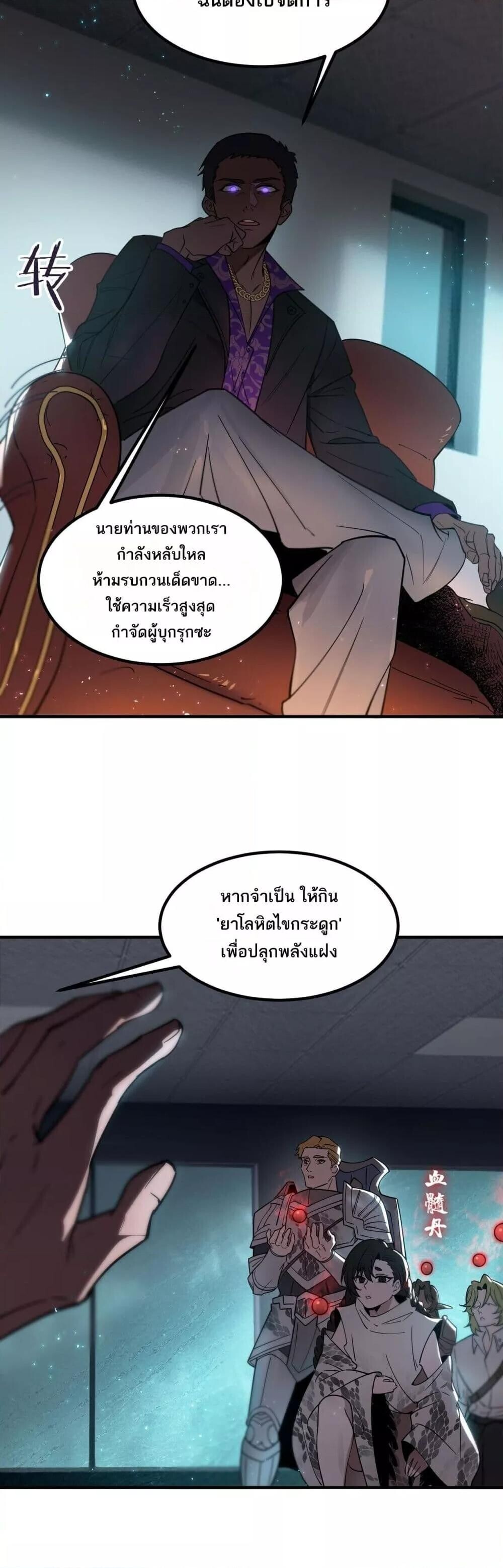หน้า 39 จาก 41