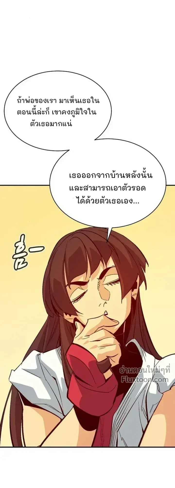 หน้า 23 จาก 31