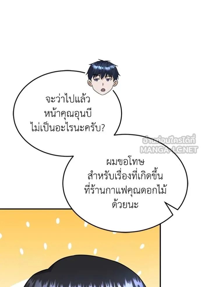 หน้า 121 จาก 145