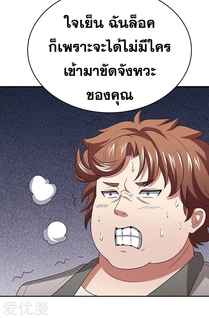 หน้า 41 จาก 43