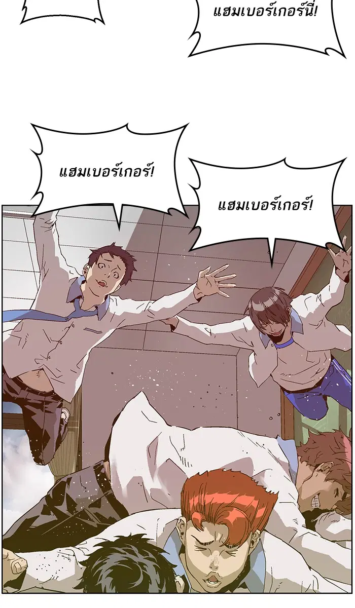 หน้า 13 จาก 121