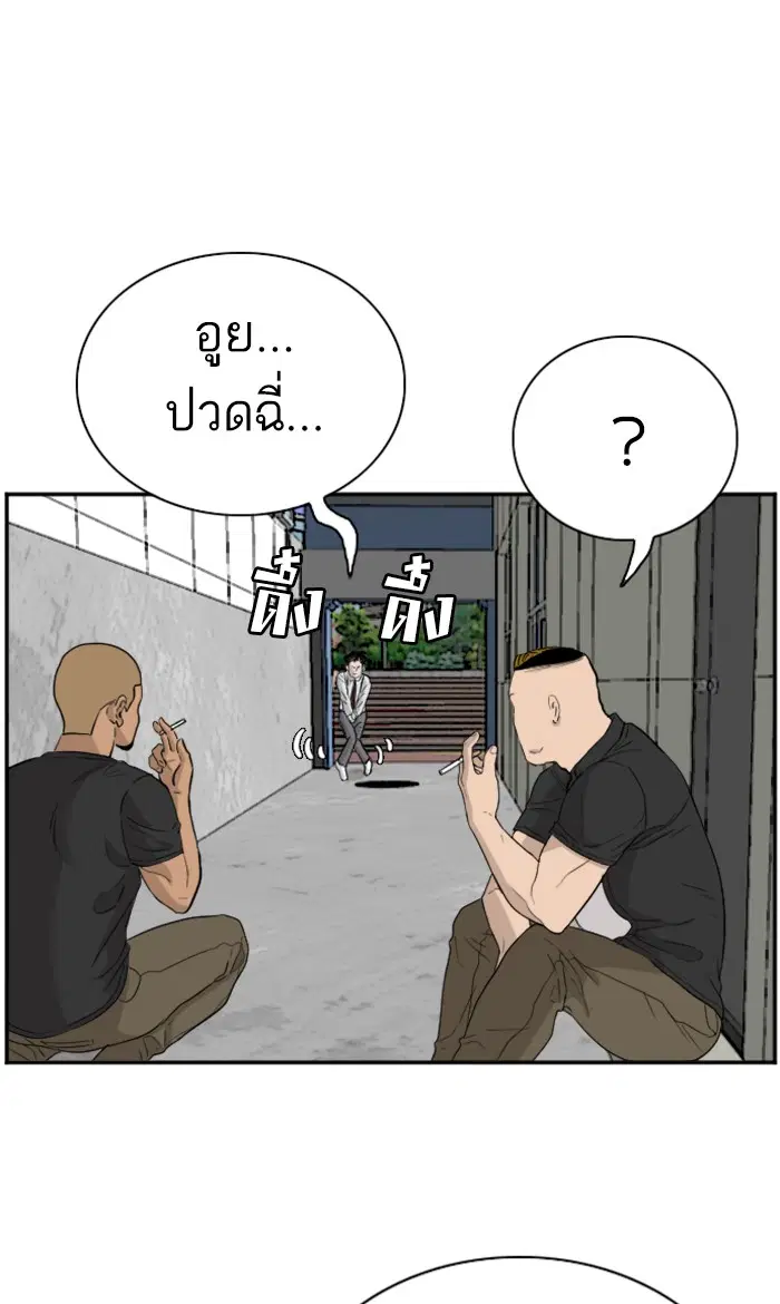 หน้า 67 จาก 103