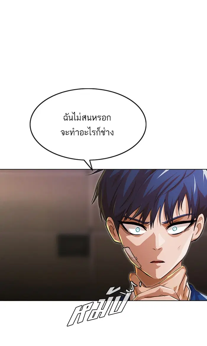 หน้า 26 จาก 119
