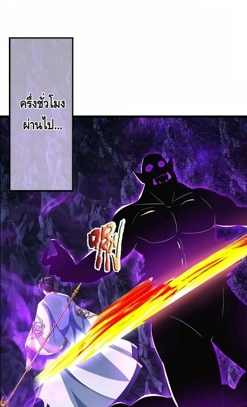 หน้า 29 จาก 52