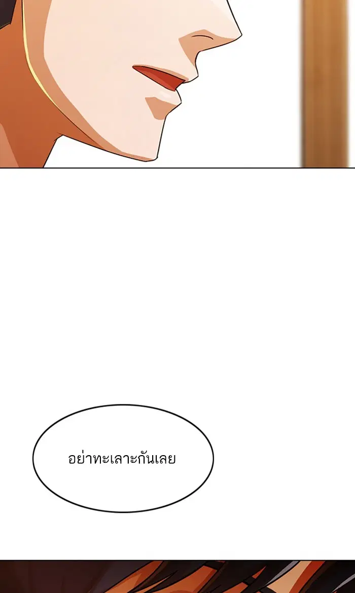 หน้า 97 จาก 148