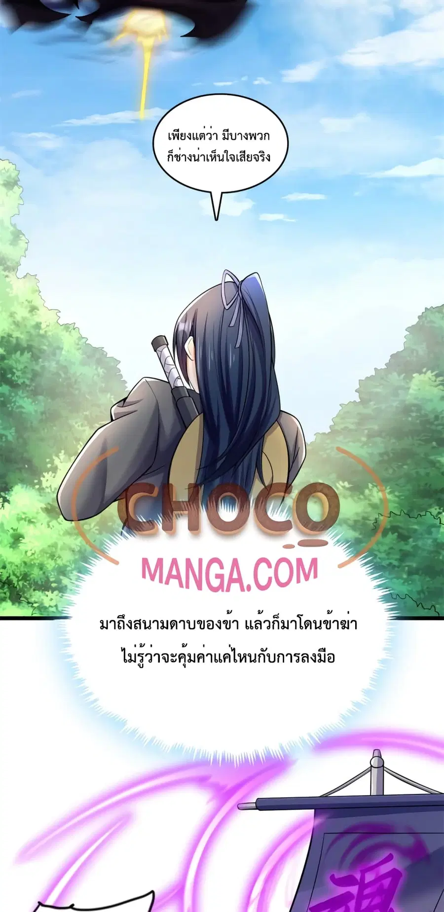 หน้า 15 จาก 32