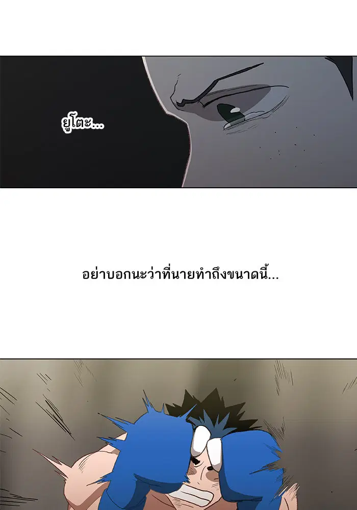 หน้า 97 จาก 114
