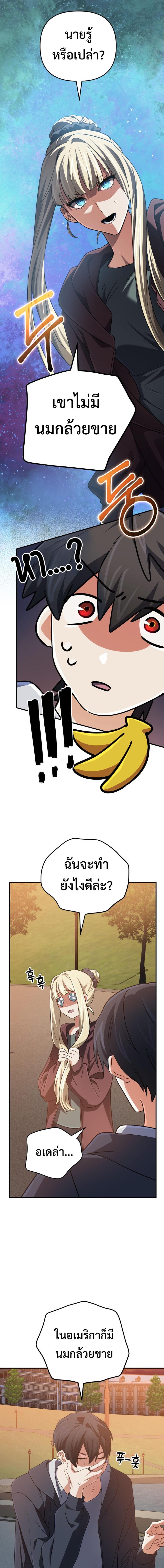 หน้า 19 จาก 20