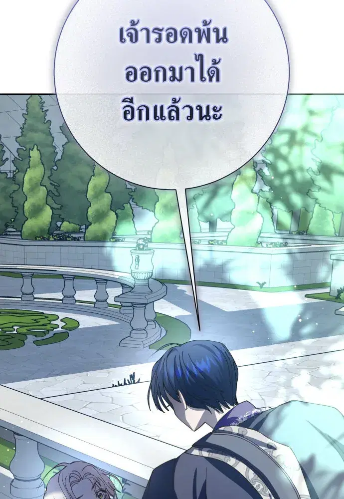 หน้า 35 จาก 140